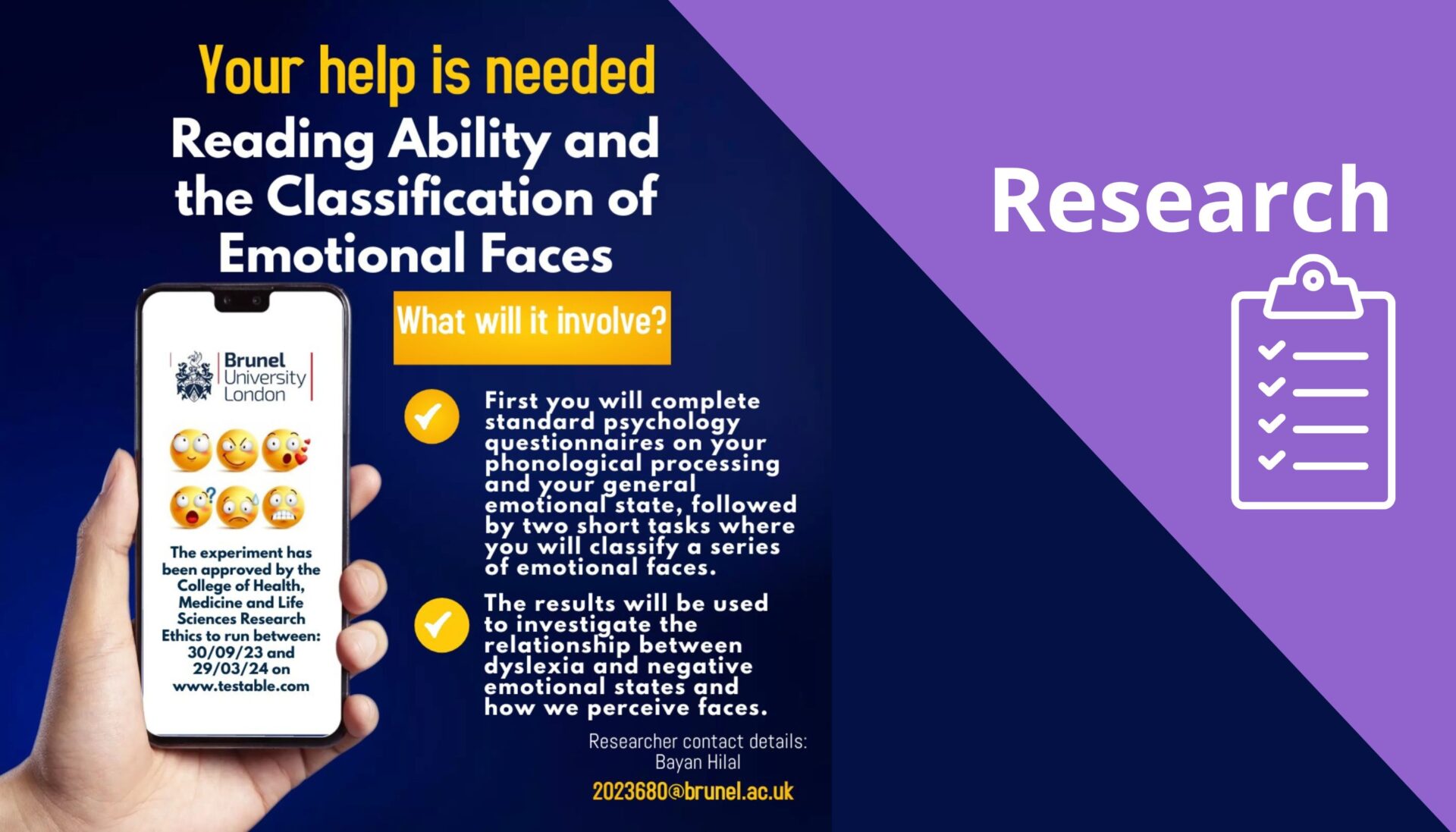 Research Help Needed - Brunel University London